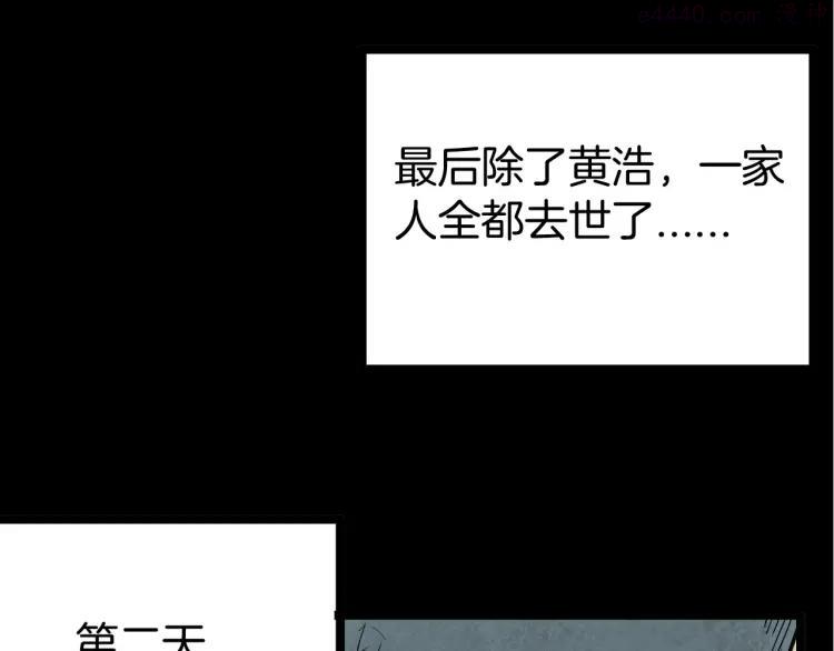 第47话 心房（下）0