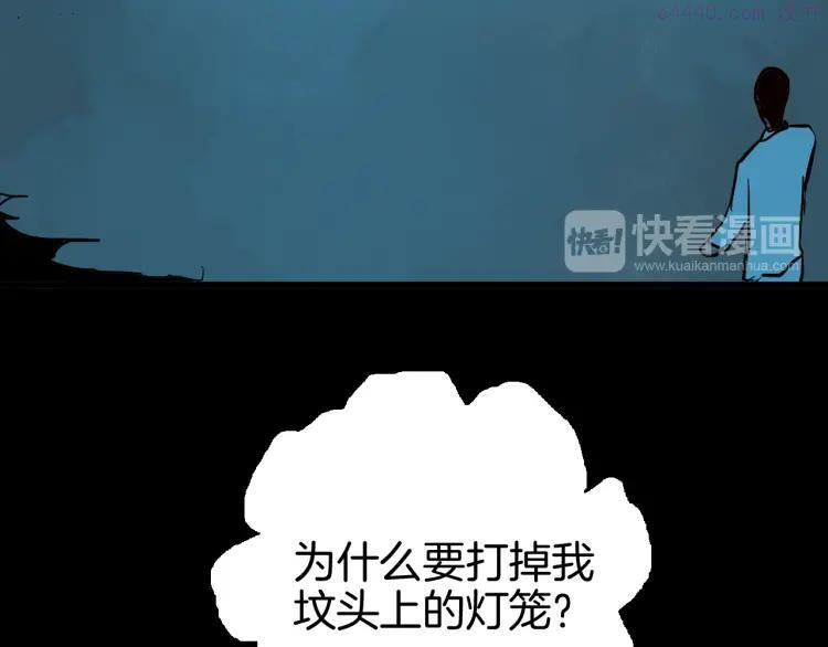 第72话 灯笼（下）1