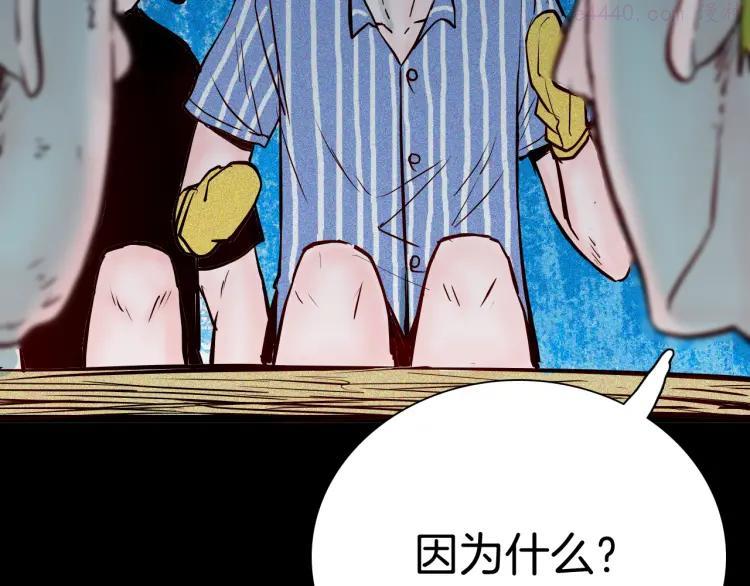 第70话 消失的朱大（下）1