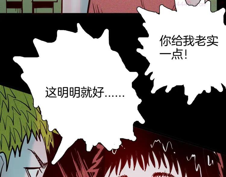 第70话 消失的朱大（下）4