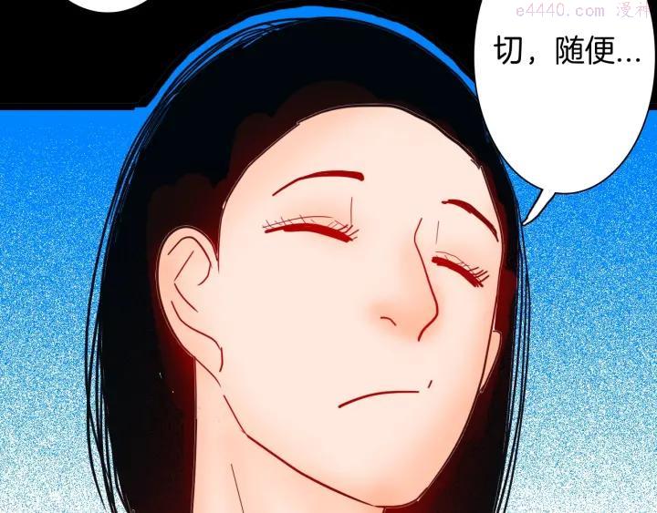 第122话 盆景艺术家（下）4