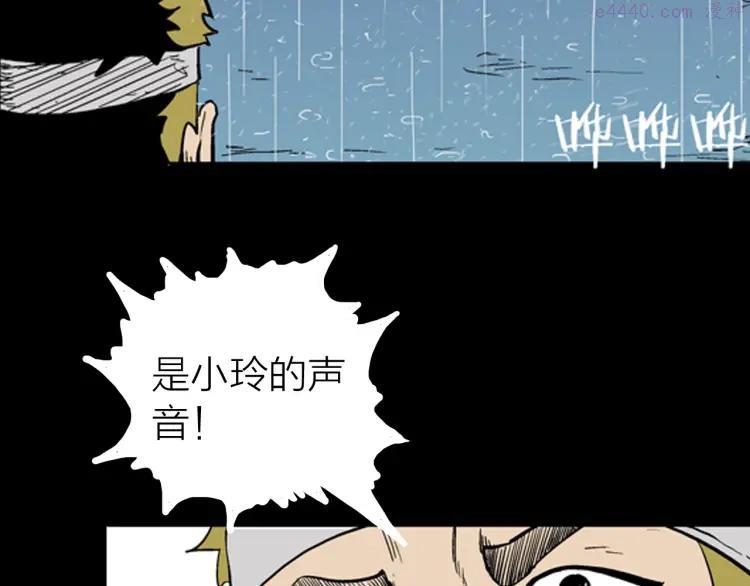 第9话 心之岛（八）1