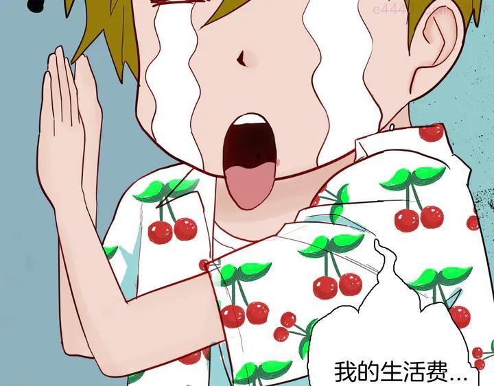 第150话 隐形的房客（上）2