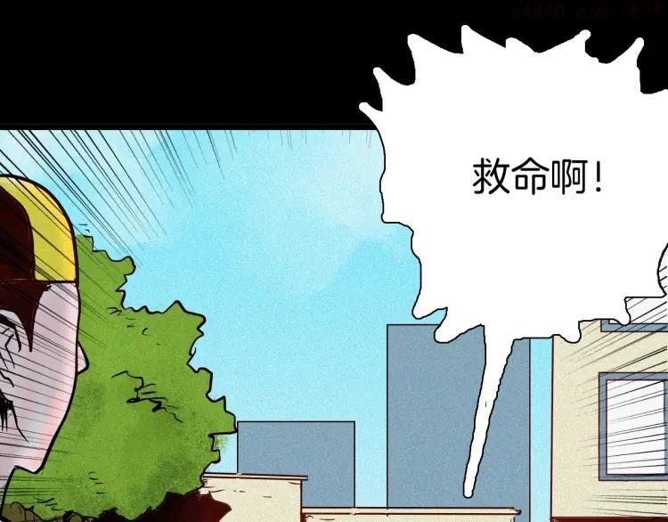 第48话 黑影！0