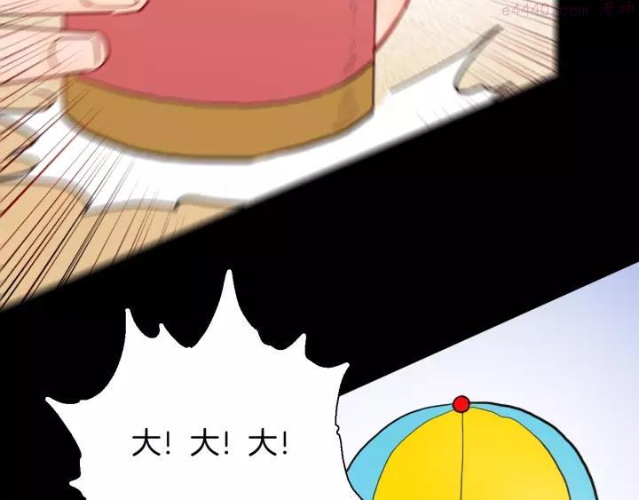 第125话 无赖人生1