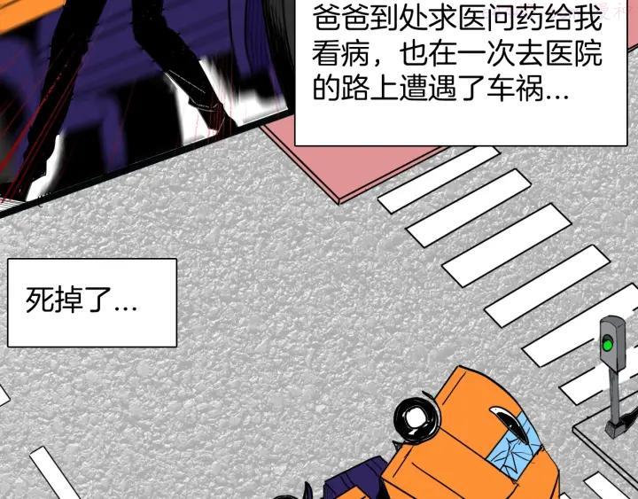 第136话 刺猬少女4