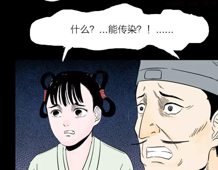 第30话 永恒的爱（下）1