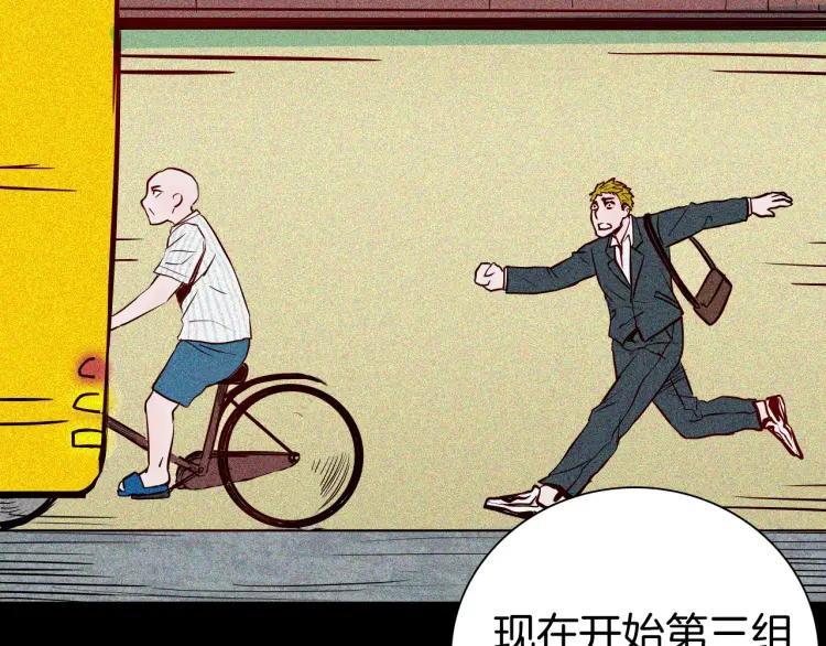 第57话 为正义出手！1