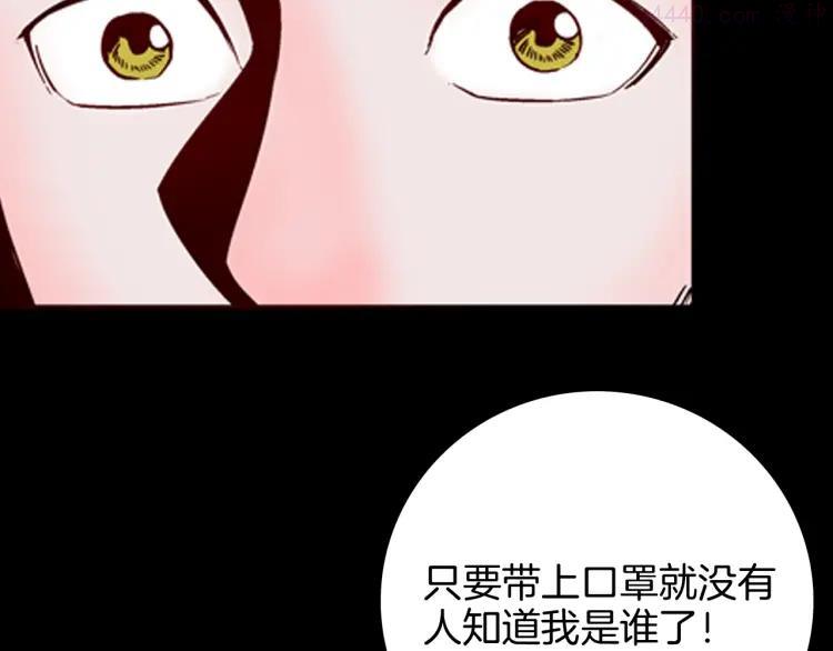 第61话 假发（二）0