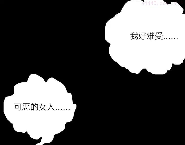 第22话 房子的烦恼4