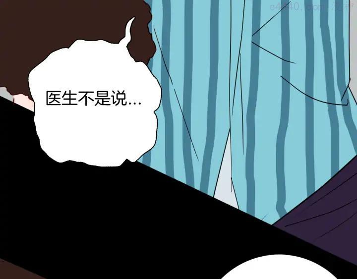 第142话 望子成“龙”（下）1