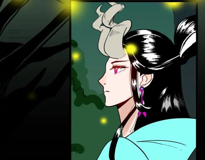 第147话 崖柏（下）2