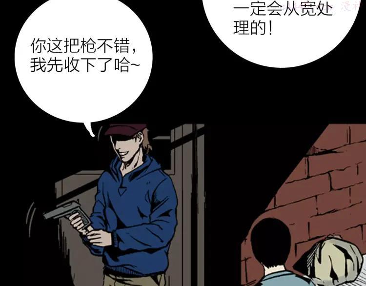 第14话 心之岛（十三）1