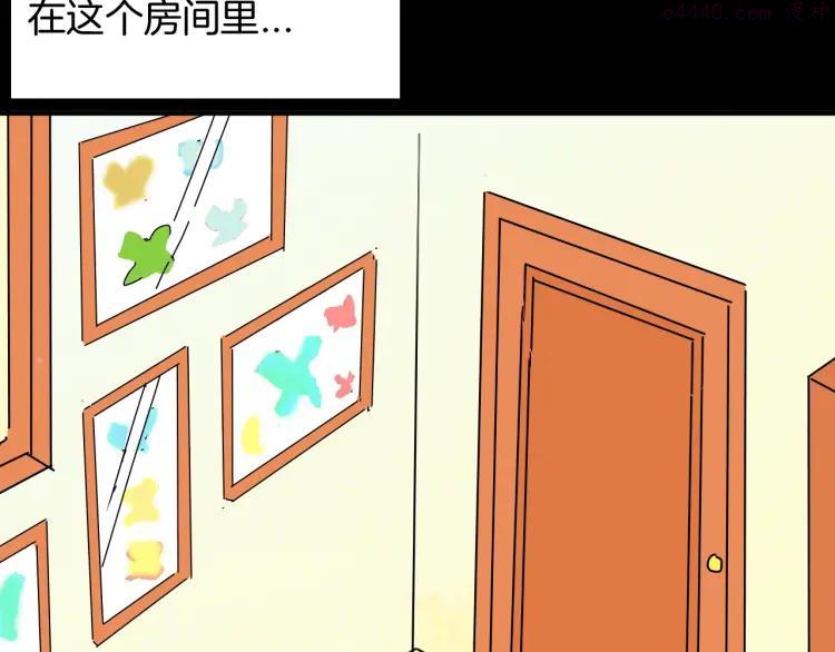 第98话 消失的记忆（上）2