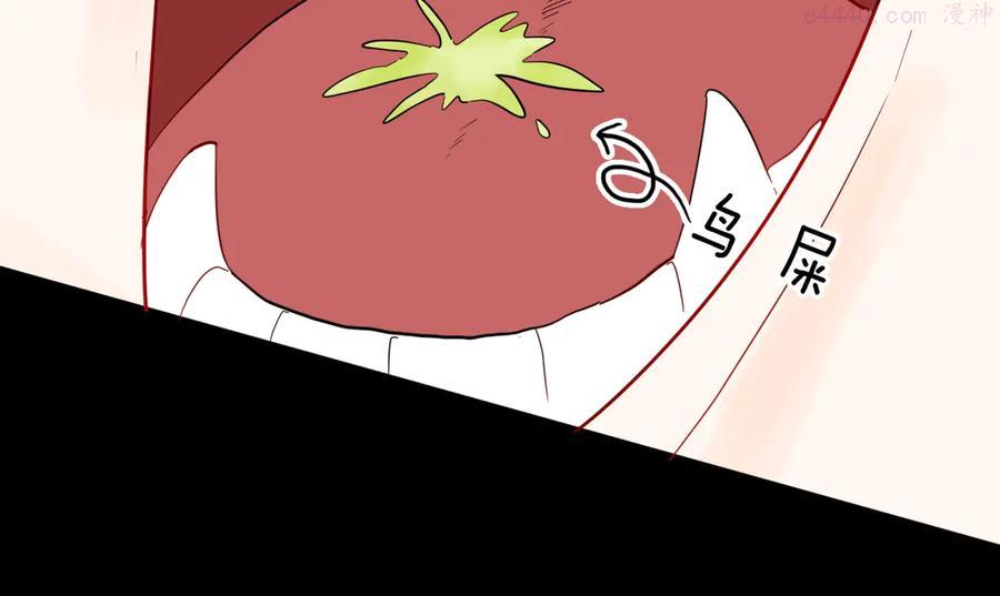 第163话 无常（一）3