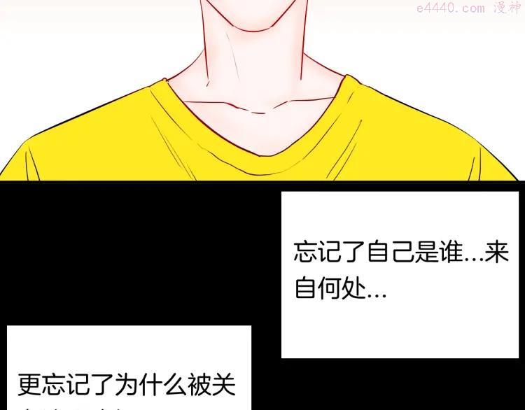 第98话 消失的记忆（上）1