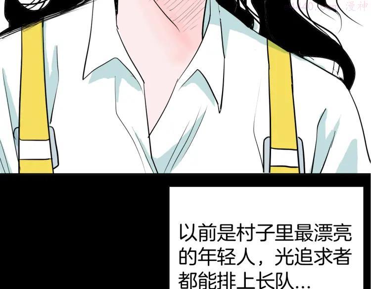 第45话 爱你4