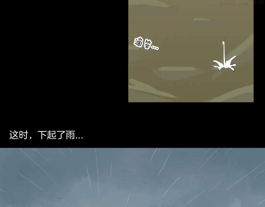 第171话 “人外有人”2