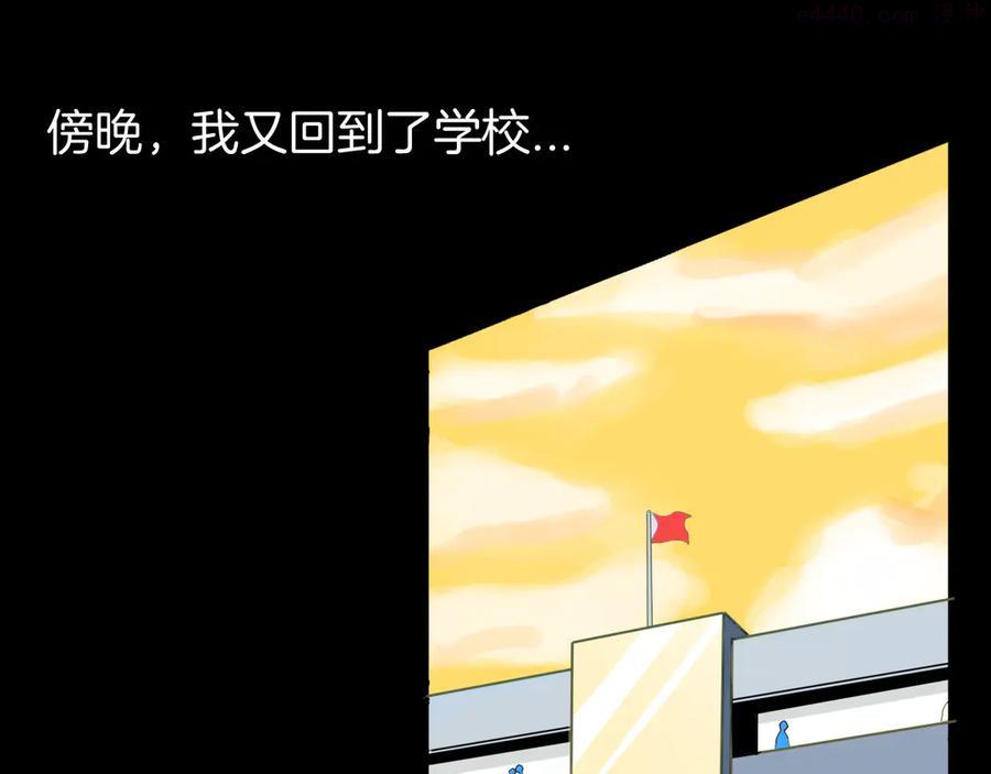 第160话 矮个子烦恼（下）0
