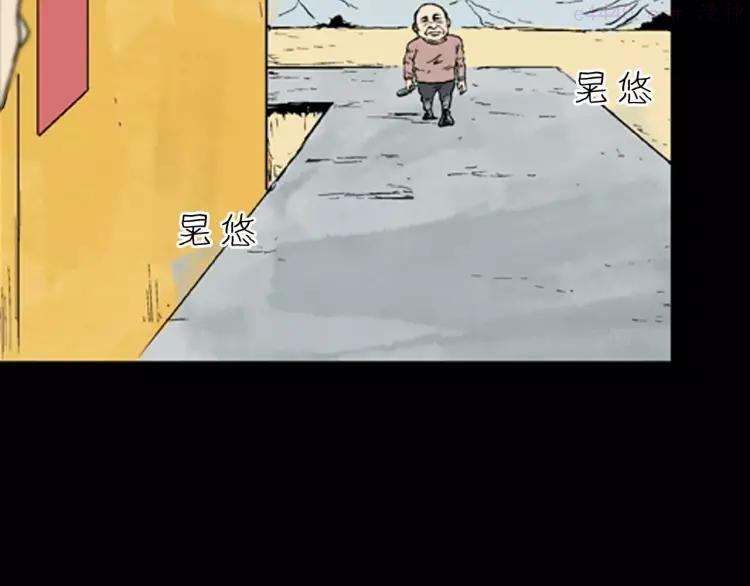 第17话 小店诡事1