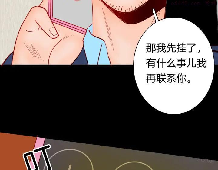 第120话 盆景艺术家（上）4