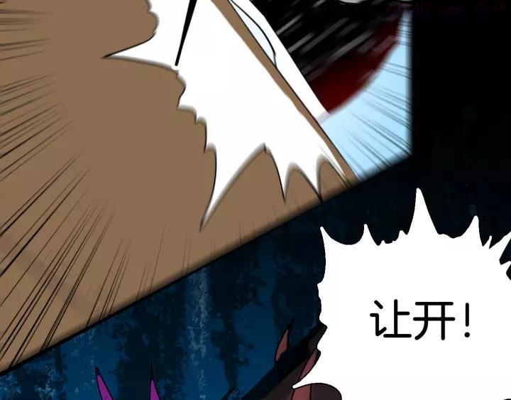 第127话 旁观者1