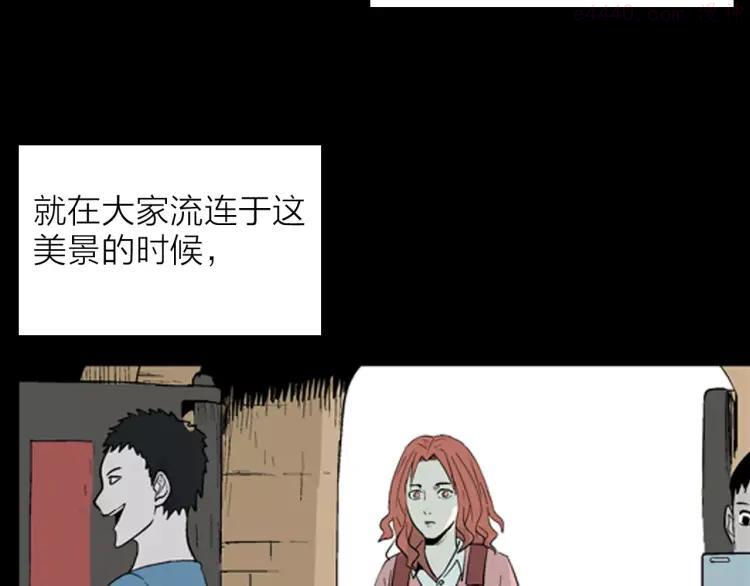 第34话 清明之遇（上）0