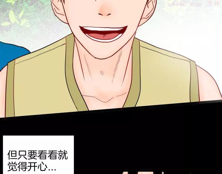 第127话 旁观者2