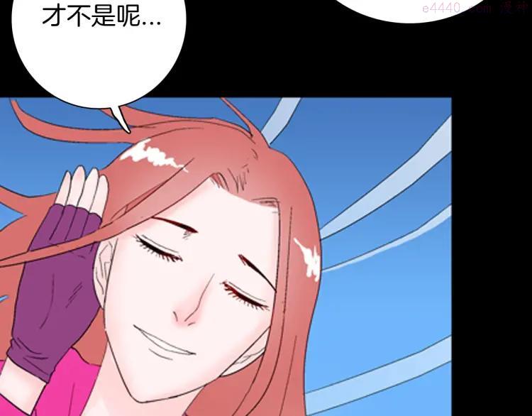第84话 风（上）1