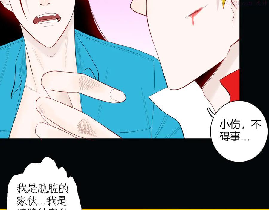 第169话 无常（完）0