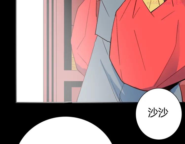 第86话 风（下）2