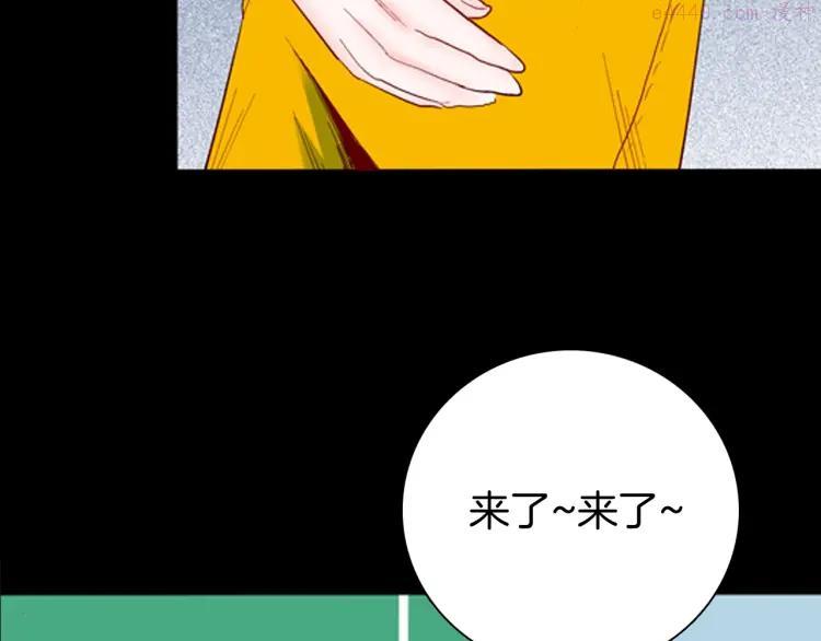 第93话 象牙4
