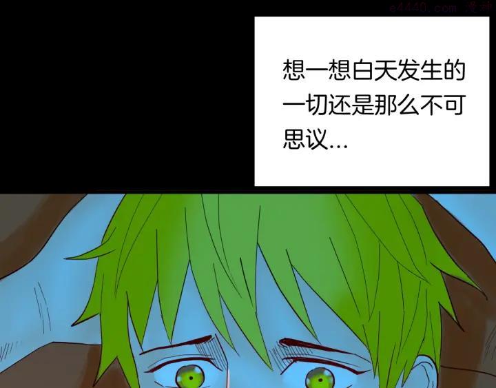 第107话 佛（中）2