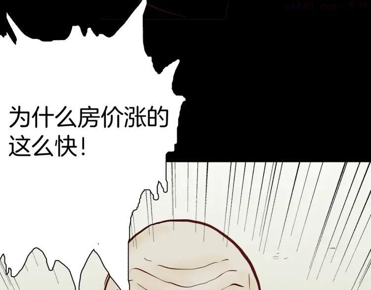第47话 心房（下）0