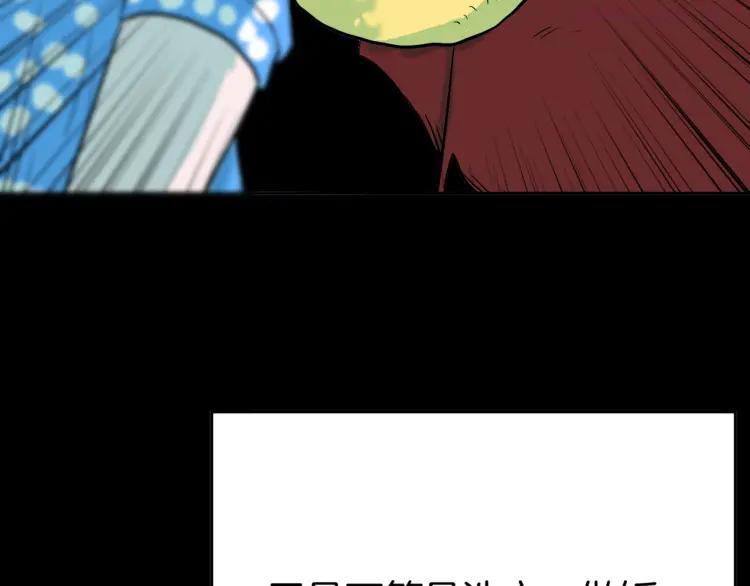 第45话 爱你2