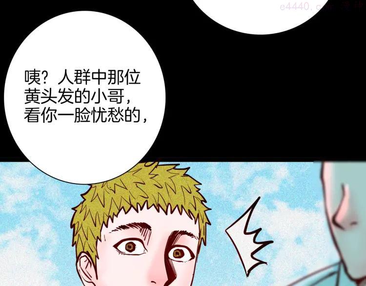 第67话 山林自信药丸！0
