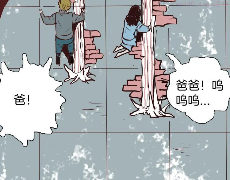 第47话 心房（下）3