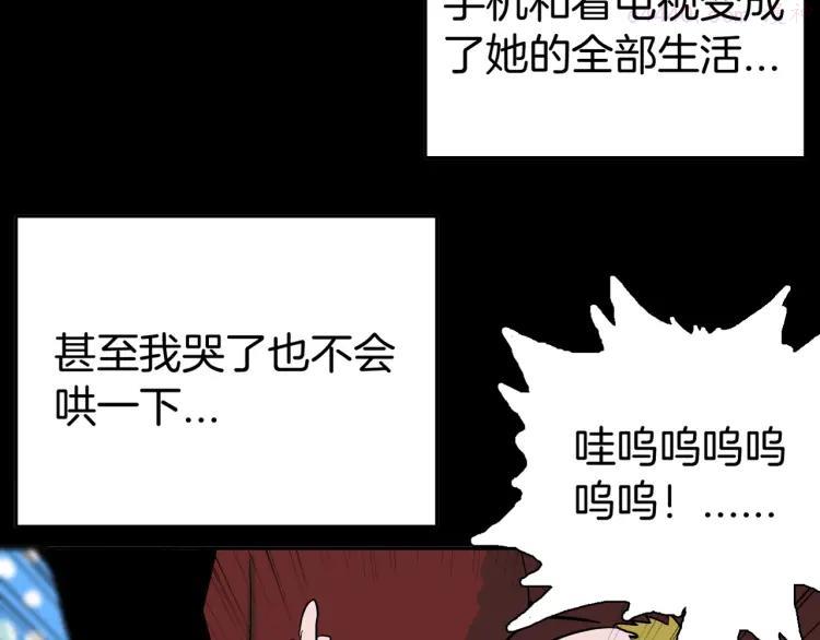 第45话 爱你0