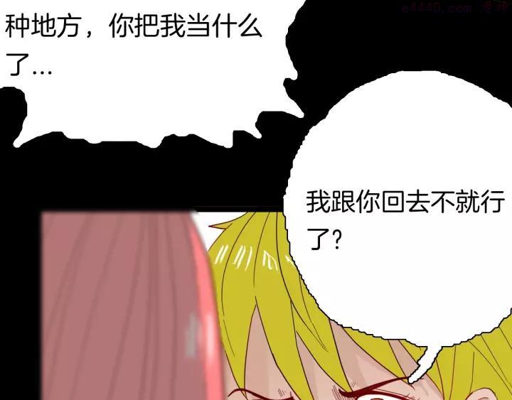 第108话 佛（下）3