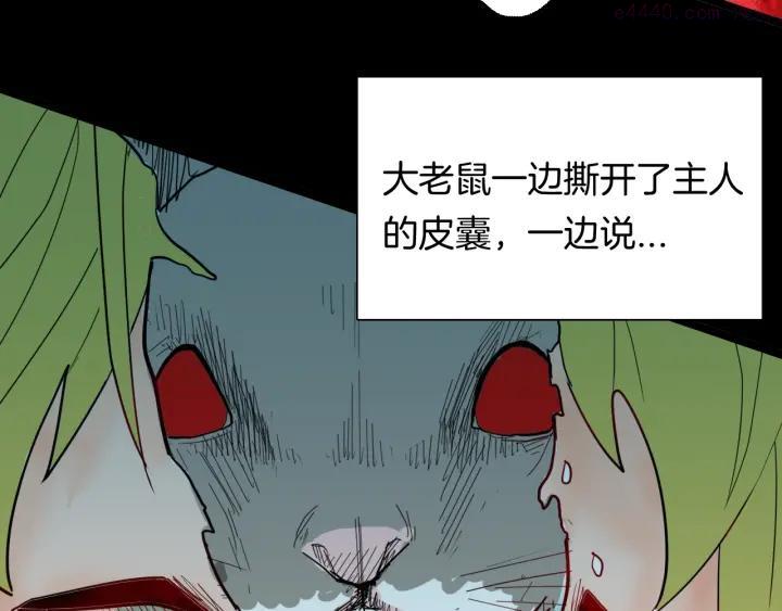 第119话 鼠疫0