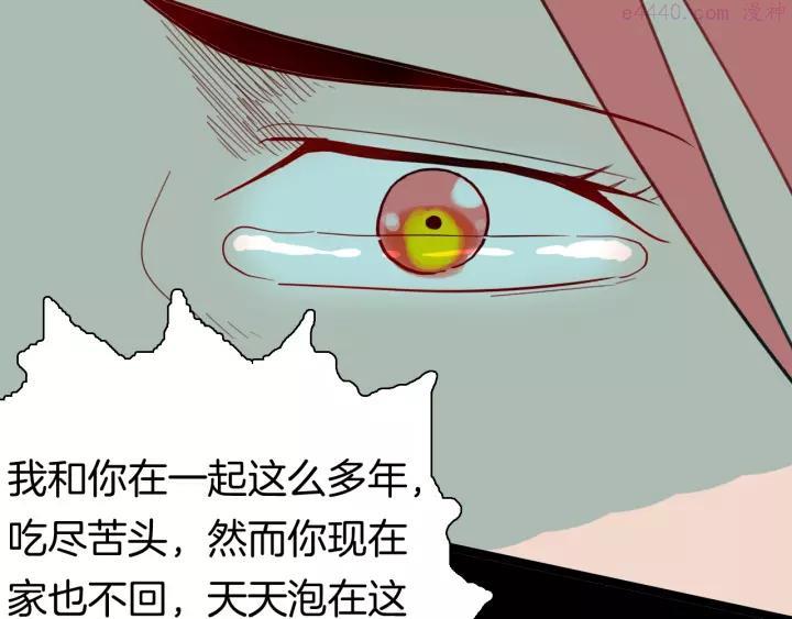 第108话 佛（下）2