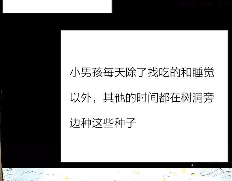 第33话 拥抱1