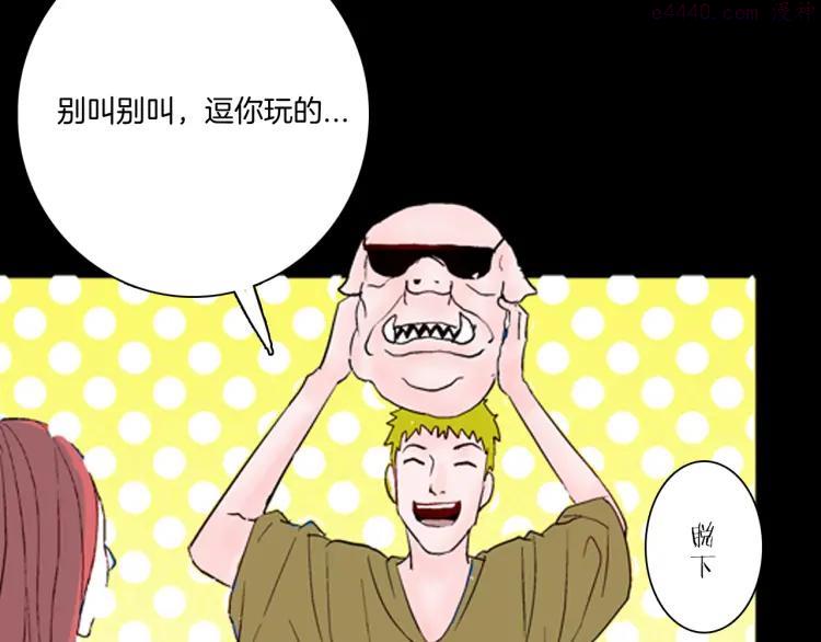 番外：猪身人面浩4