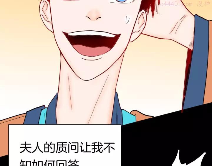 第135话 孢子（下）4