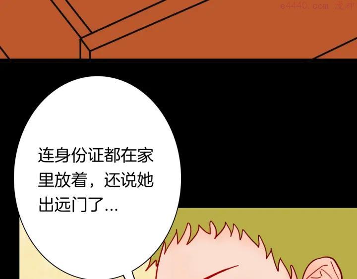第121话 盆景艺术家（中）3