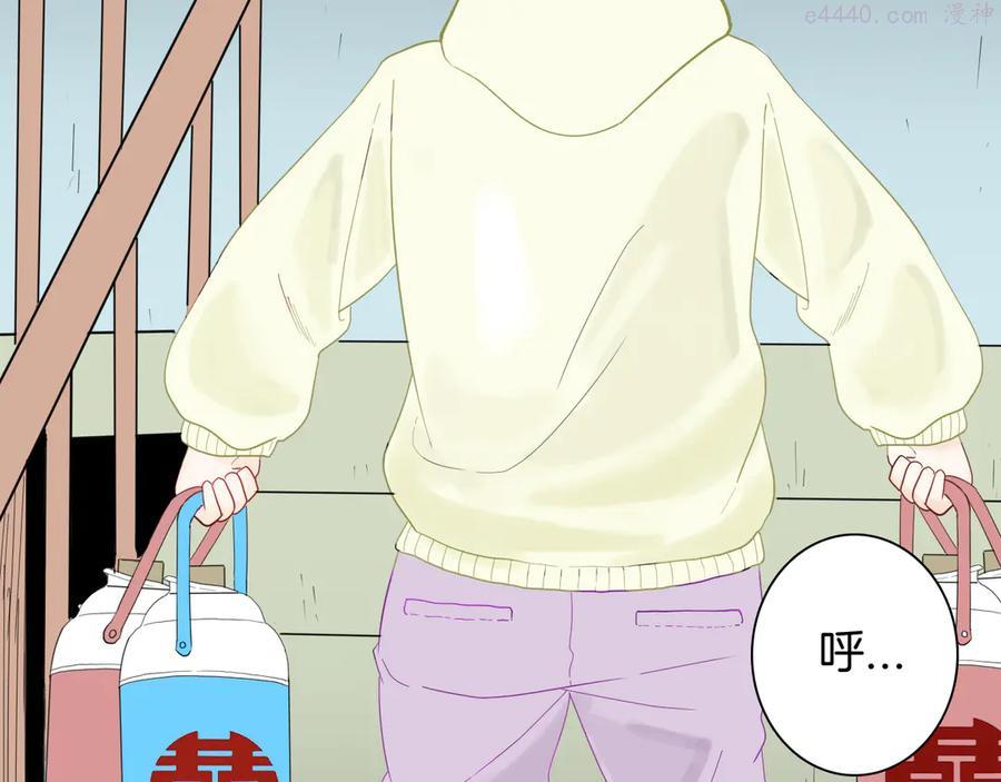 第159话 矮个子烦恼（上）0
