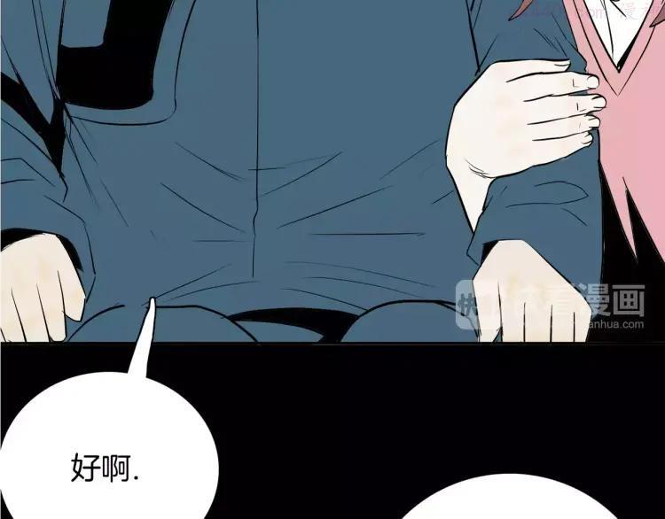 第35话 清明之遇（下）3