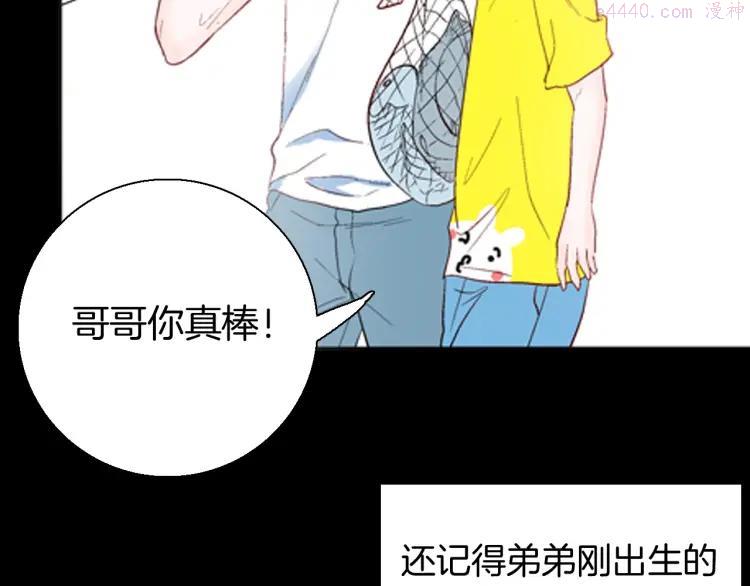 第93话 象牙3