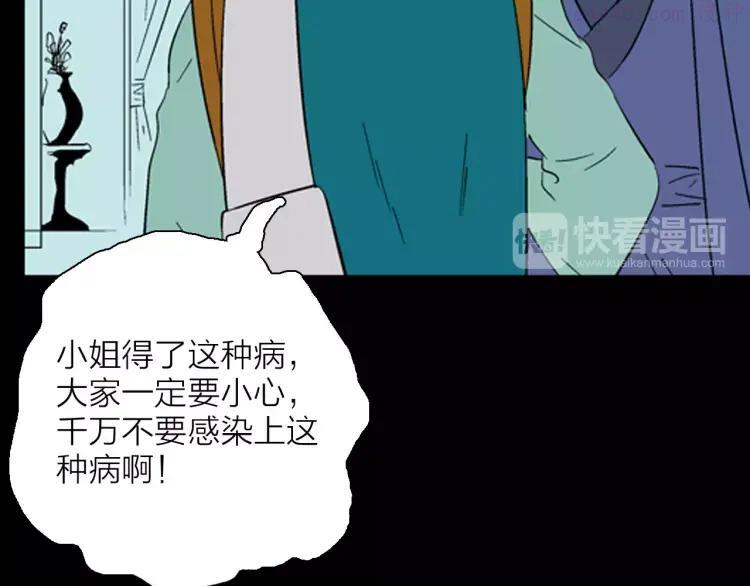 第30话 永恒的爱（下）0