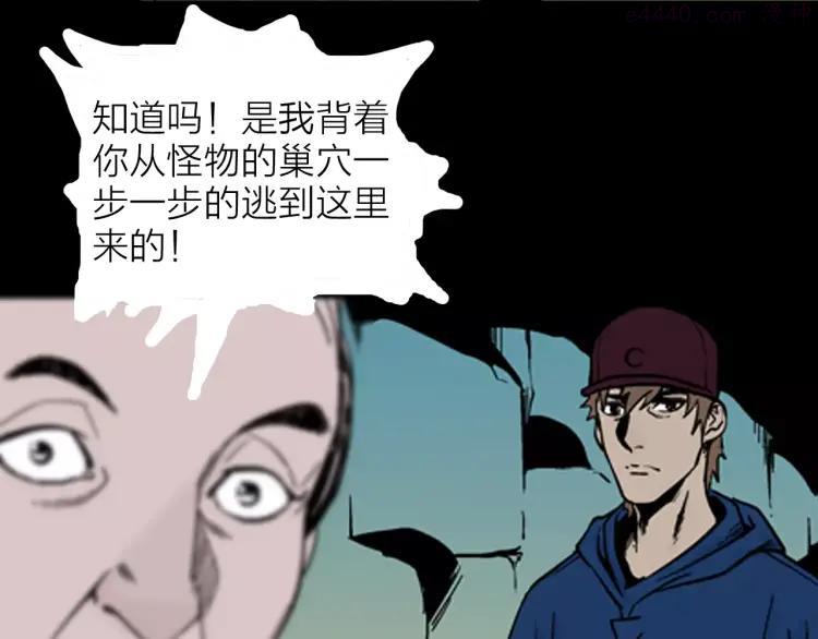 第14话 心之岛（十三）2